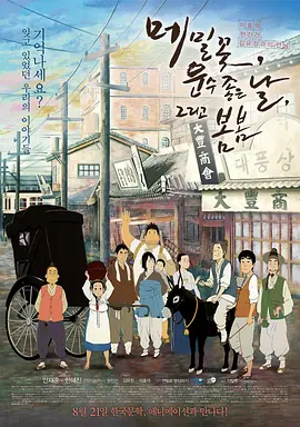 sedog绅士